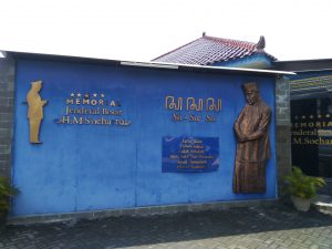 Museum Soeharto di Yogyakarta