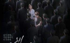 drama Korea yang tayang bulan Juni