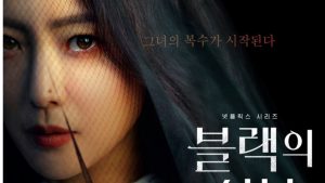 Drama Korea yang tayang bulan juli