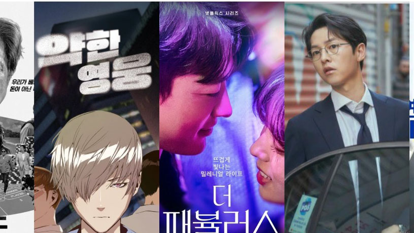 9 Judul Drama Korea Baru Yang Tayang Bulan November 2022 Bakal Ada