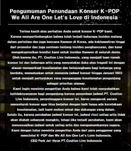konser We All Are One