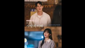 drama The Interest of Love episode 12