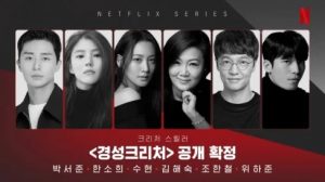 drama korea 2023 paling ditunggu
