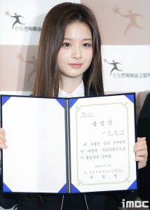 Kpop idol yang lulus di Sekolah Hanlim Tahun 2023