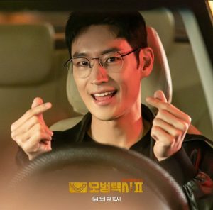 drama Korea Taxi Driver 2
