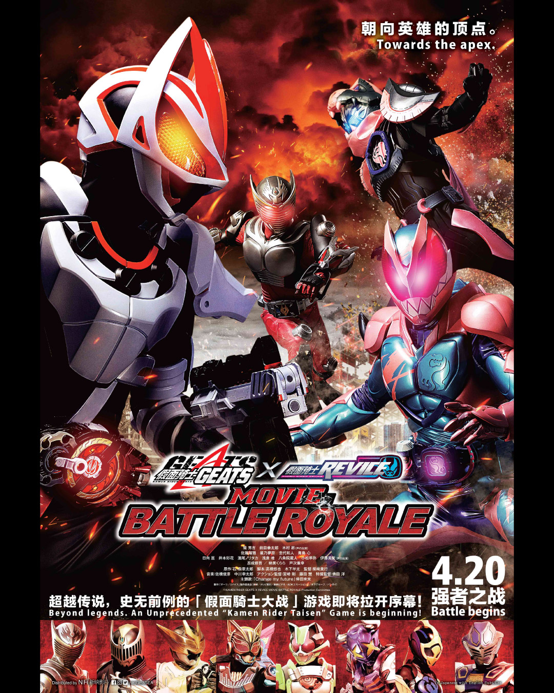 Fakta menarik film Kamen Rider Geats x Revice