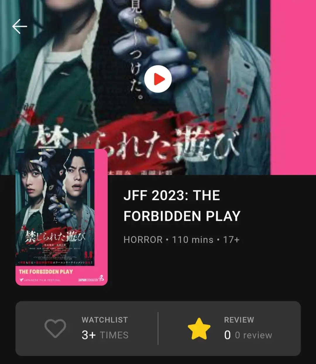 Cara Beli Tiket Japanese Film Festival Jakarta 2023