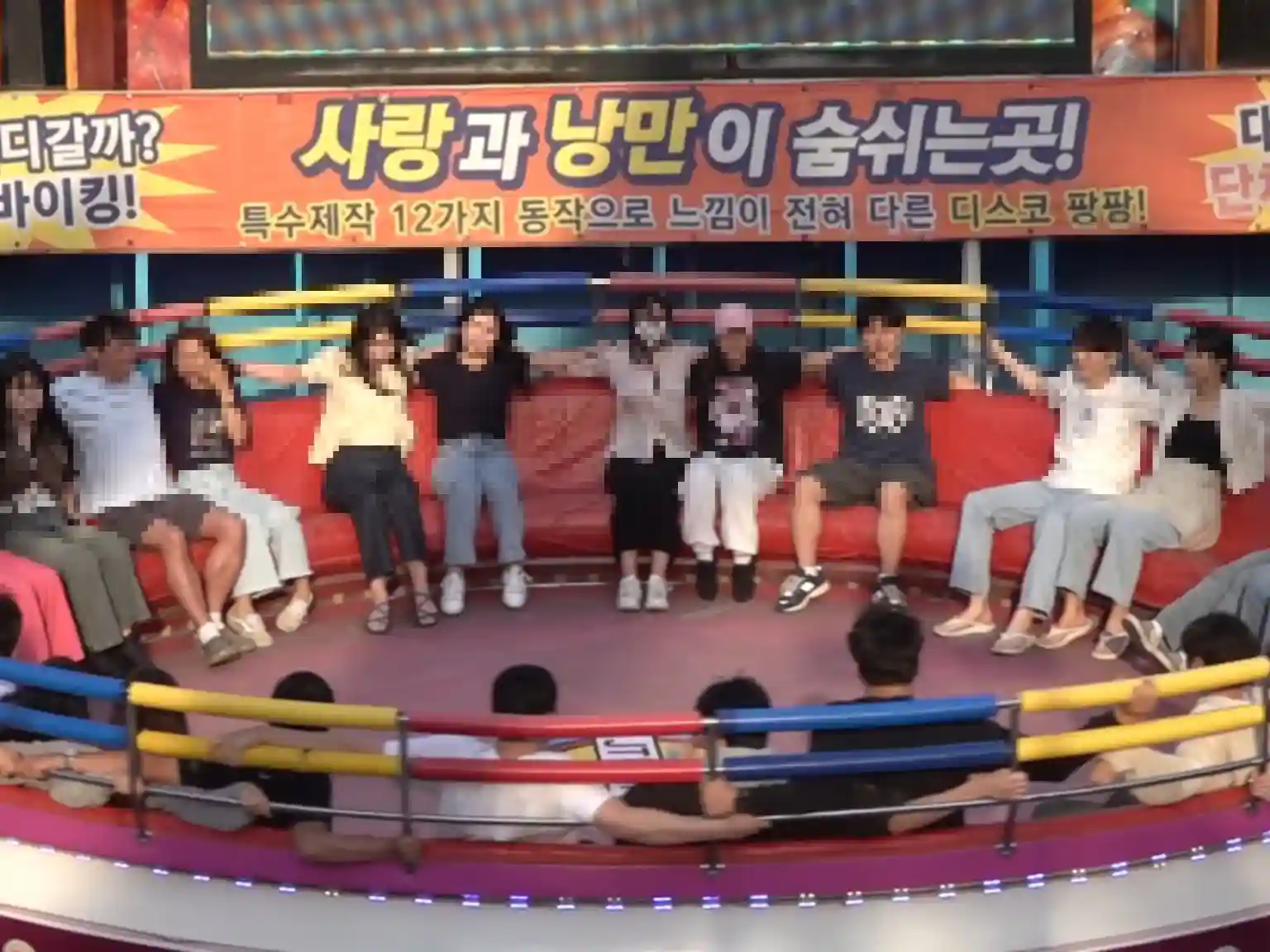 Корейский аттракцион диско панг. Диско панг панг корея. Disco pang pang. Disco pang pang. Корейский аттракцион диско панг.