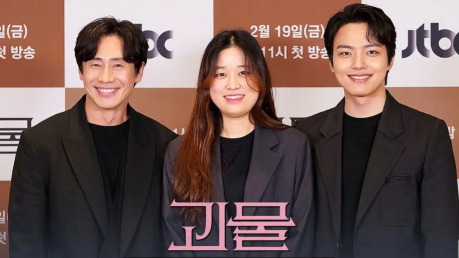 Alasan Song Hye Kyo dan Han So Hee Batal Main Drama Bareng