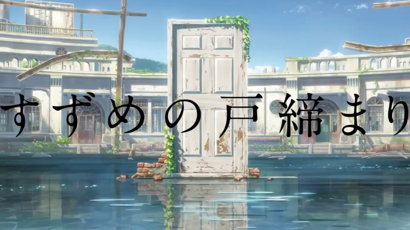 Film Anime Makoto Shinkai