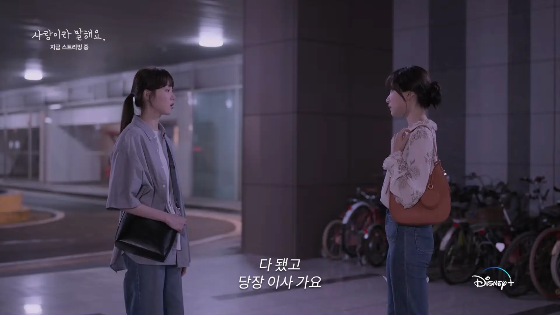 Sinopsis Call It Love episode 7