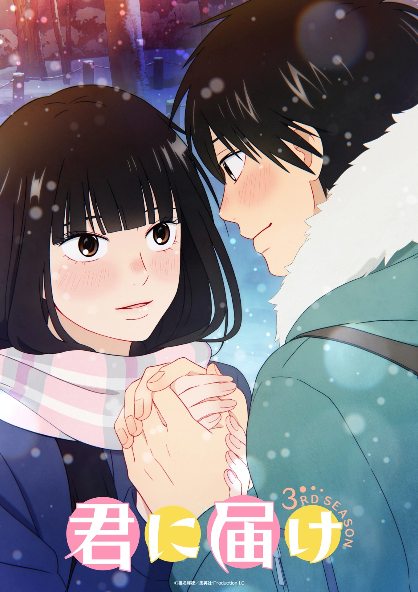 Season 3 Anime Kimi ni Todoke Segera Tayang, Kelanjutan Cerita Cinta 'Sadako'