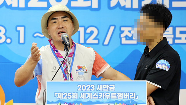 Dugaan Pelecehan Seksual Saat Jambore Pramuka Dunia di Korea, Puluhan Peserta Cabut dari Lokasi 